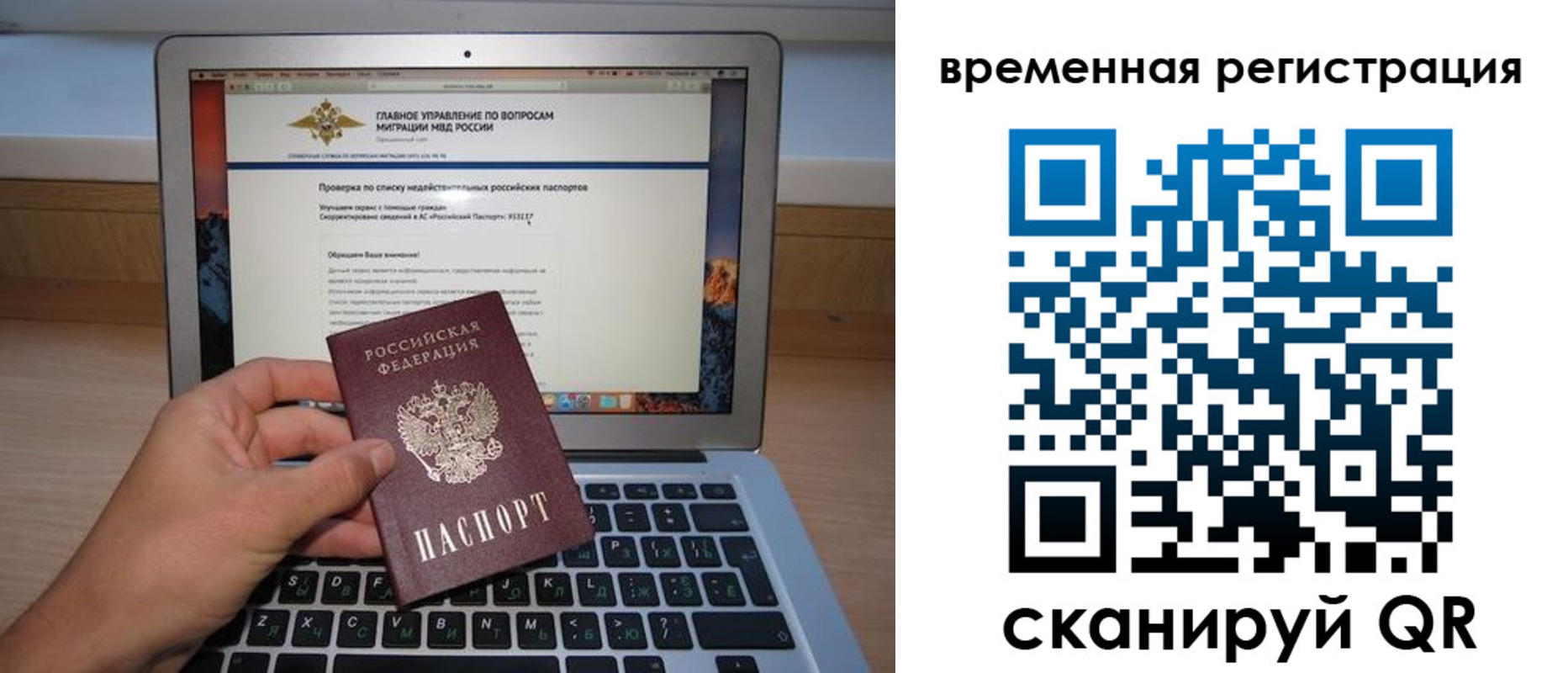 регистрация в Азнакаево
